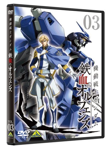 [New] Mobile Suit Gundam Iron -Blooded Orphans 3 [DVD]