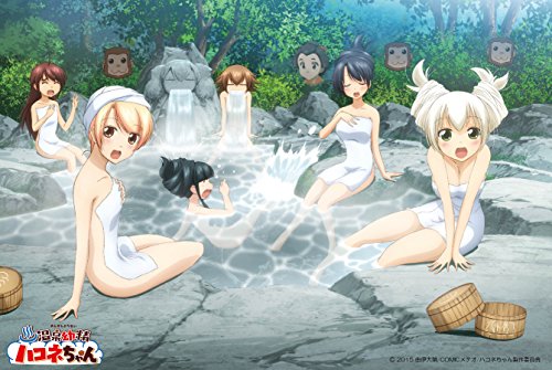 [New] hot spring young fertilizer Hakone -chan DVD