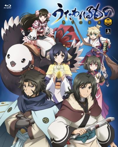 [New] Utawaro False Mask Blu-ray Box Volume