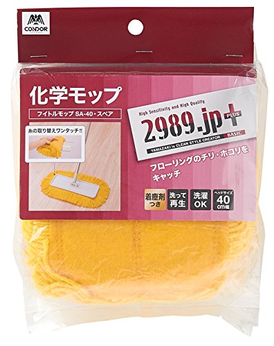 [New] Yamazaki Sangyo 2989.jp+ Floor Mop Fittle Mop SA-40 Spare 175680