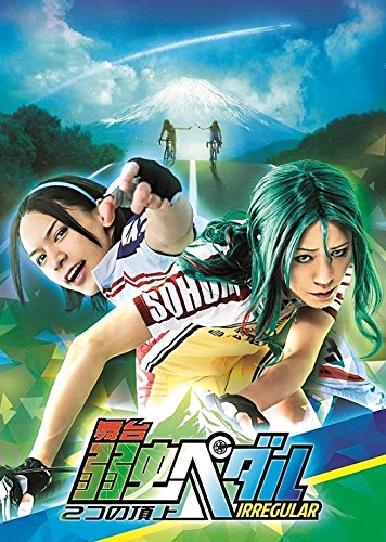 [New] Stage "Yowamushi Pedal" IRREGULAR ~ Two summit ~ [Blu-ray]