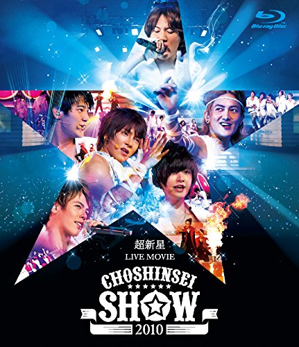 [New] Supernovy Live Movie "CHOSHINSEI SHOW 2010" [Blu-ray]