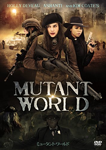 [New] Mutant World [DVD]