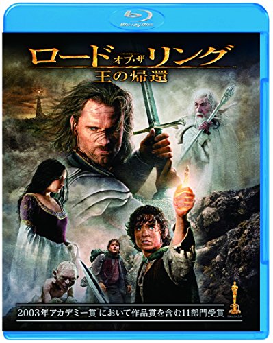 [New] Return of Lord of the Rings/King [Blu-ray]