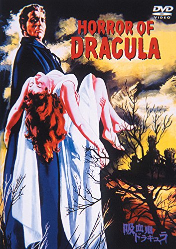 [New] Vampire Dracula [DVD]