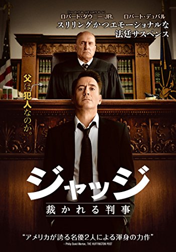 [New] Judge judge [DVD]