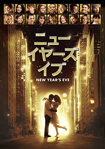 [New] New Year&