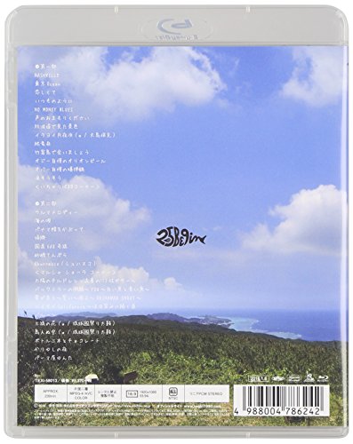 【新品】 BEGIN25周年記念音楽公演~石垣島で会いましょう~ [Blu-ray]