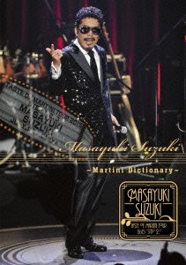 【新品】 Masayuki Suzuki taste of martini tour 2015 Step1.2.3 ~Martini Dictionary~ [DVD]