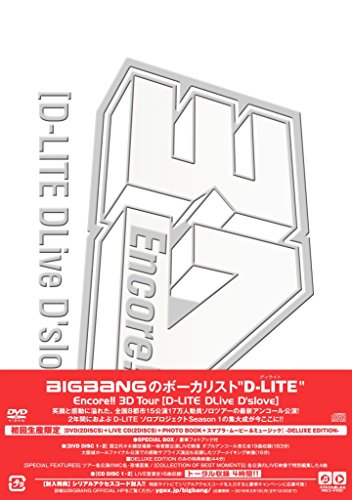 【新品】 Encore!! 3D Tour [D-LITE DLiveD&