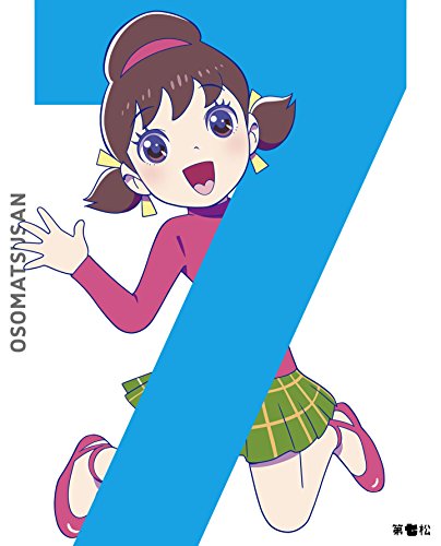 [New] Osomatsu -san DVD No. 7 pine
