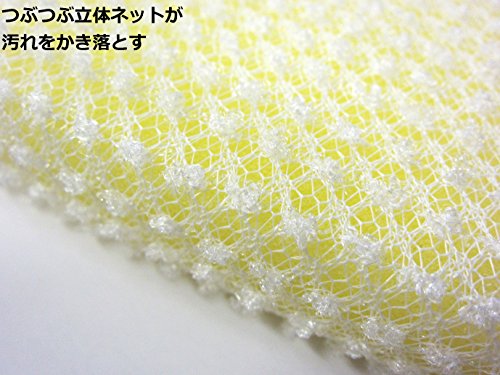 [New] Towa Industry Sponge AG+Antibacterial Net Cleaner