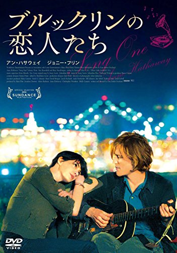 [New] Brooklyn Lover Special Price [DVD]