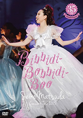 [New] ~ 35th Anniversary ~ SEIKO MATSUDA CONCERT TOUR 2015 "Bibbidi-Bobbidi-boo" [DVD]