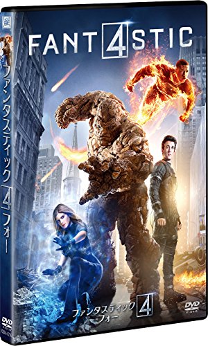 [New] Fantastic Four [DVD]