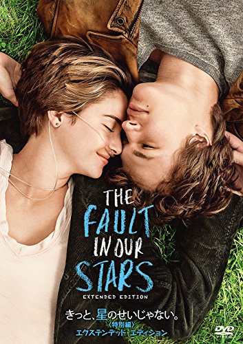 [New] Surely not because of the star. (Special edition) [DVD]