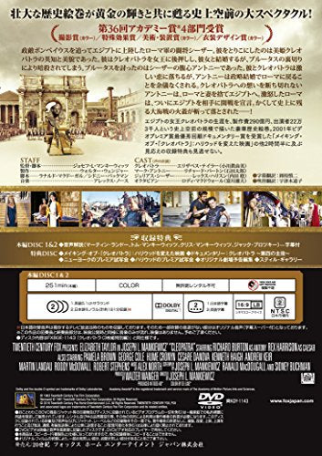 [New] Cleopatra (3 -disc) [DVD]