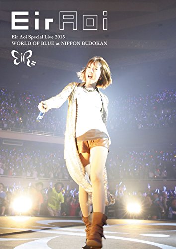 【新品】 Eir Aoi Special Live 2015 WORLD OF BLUE at 日本武道館 [Blu-ray]