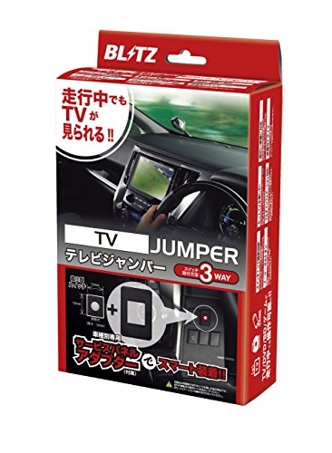 [New] Blitz (Blitz) TV jumper switch switching type TST33 Toyota Daihatsu 30alPhard/30Vellfire/80noah/80VOX