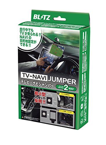 [New] Blitz (Blitz) TV Navi Jumper Switch Switching Type NSM09 Mitsubishi Mitsubishi HDD Navi System M for Mitsubishi Mitsubishi HDD Navi System M