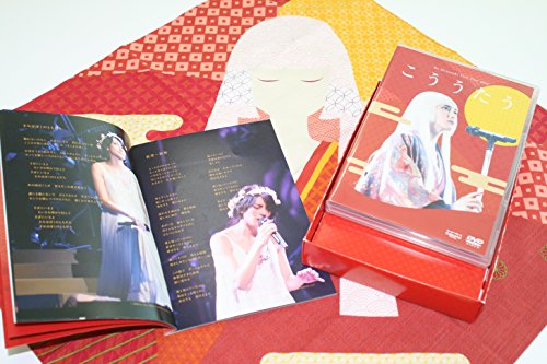 【新品】 Ko Shibasaki Live Tour 2015 "こううたう"(DVD初回完全生産限定盤)