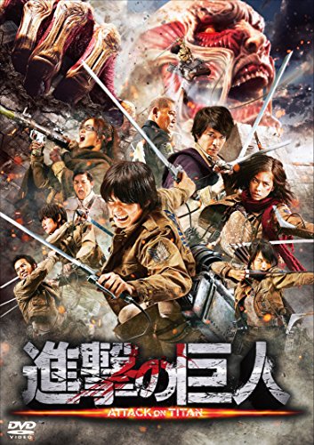 [New] Attack on Titan Attack on Titan DVD Normal version