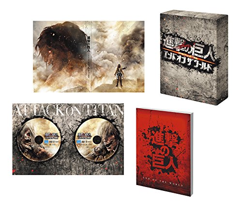 [New] Attack on Titan ATTACK ON TITAN End of the World DVD Luxurious version (2 discs)