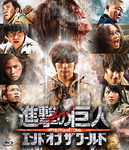 [New] Attack on Titan Attack on Titan End of the World Blu-ray Normal version