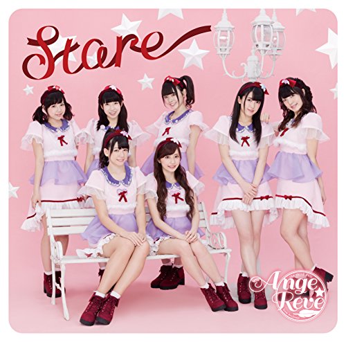 [New] Stare [DVD]