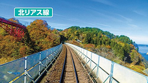 【新品】 秋の三陸鉄道 全線往復 久慈?宮古/釜石~盛 【Blu-ray Disc】