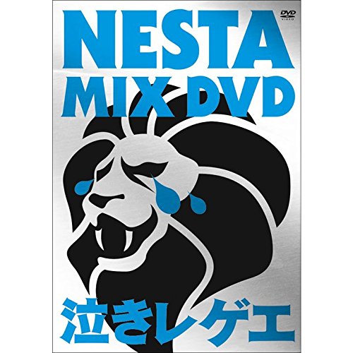 【新品】 NESTA MIX DVD ~泣きレゲエ~