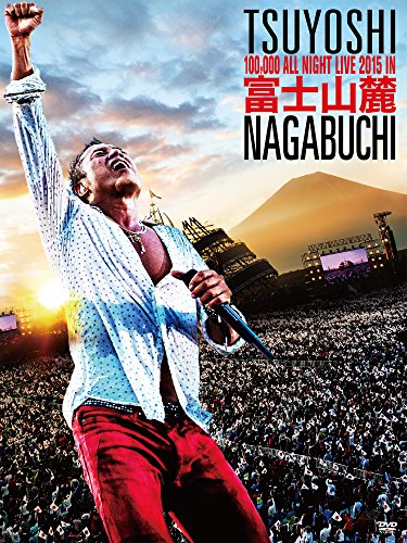 【新品】 富士山麓 ALL NIGHT LIVE 2015[DVD]