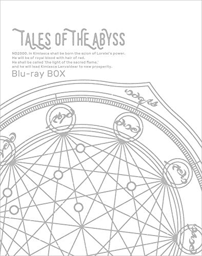 [New] Tales of the Abyss Blu-ray Box