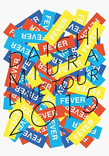 【新品】 DAICHI MIURA LIVE TOUR 2015 "FEVER"(DVD+スマプラ)