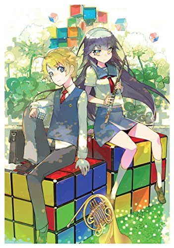 [New] Harutika ~ Haruta and Chika will be youth ~ Volume 1 [Blu-ray]