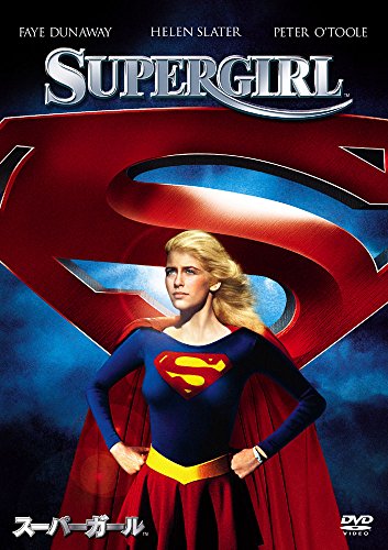 [New] Super Girl [DVD]