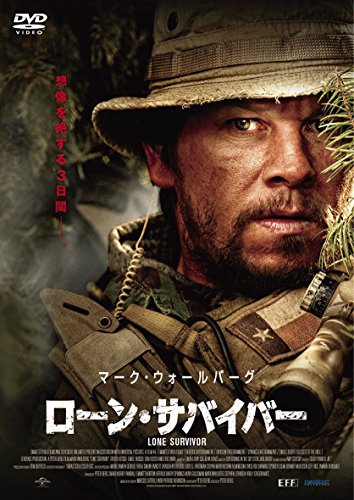 [New] Loan Survivor DVD