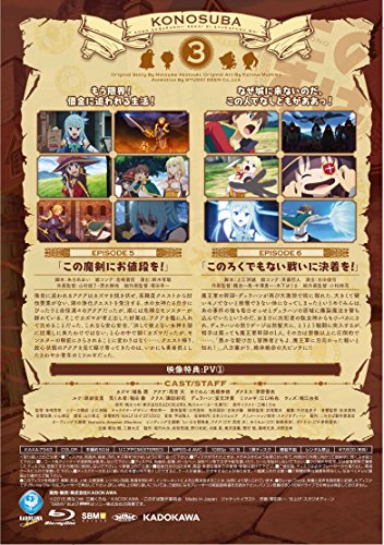 [New] Bless this wonderful world! Volume 3 [Blu-ray]