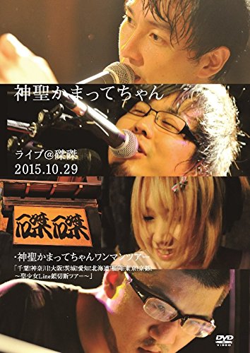 [New] Live@Crucifixion 2015.10.29 [DVD]