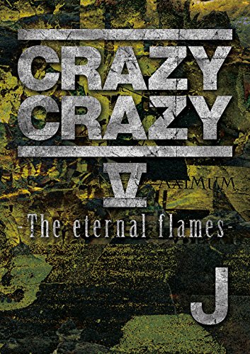 【新品】 CRAZY CRAZY V -The eternal flames-(DVD2枚組+スマプラムービー)