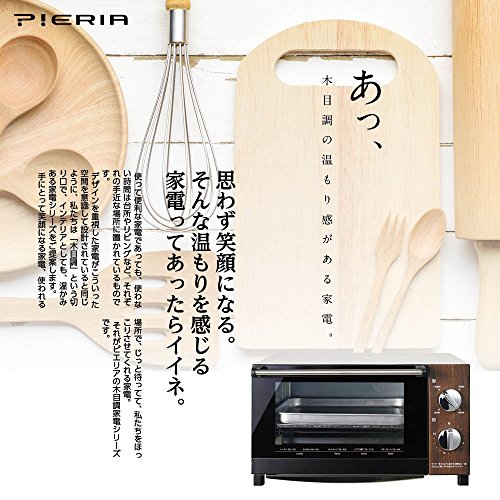 [New] Pieria Big Oven toaster Fire Power 4-step switching 1200W 4-piece grilled wood grain (dark wood) & white dot-1402 DWH