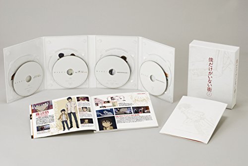 [New] A town where only me is (limited production limited edition) [DVD]