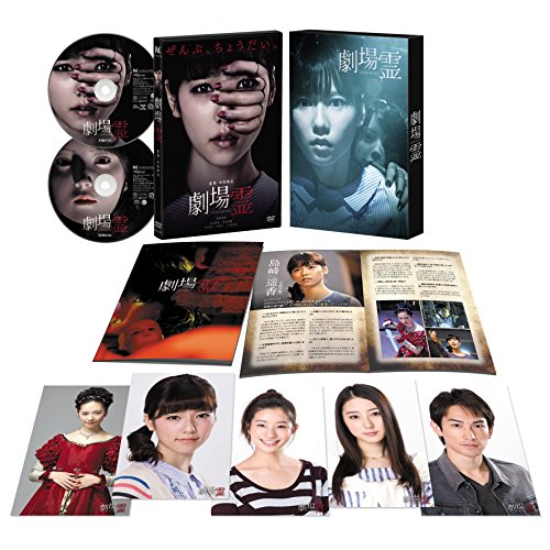 [New] Theatrical Spirit Premium Edition (2 discs) [Blu-ray]