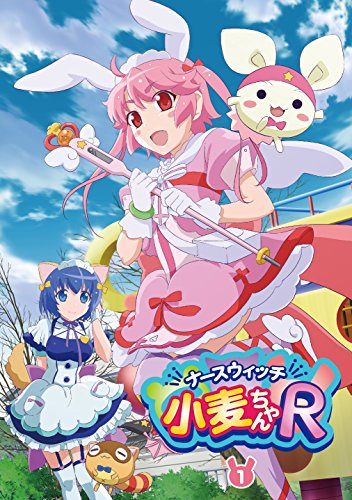 [New] "Nurse Witch Wheat -chan R" Vol.1 [DVD]