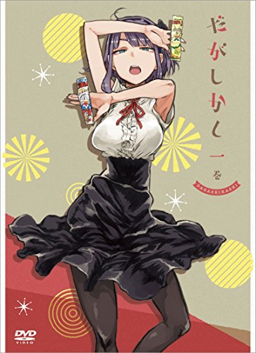 [New] But 1 (DVD)