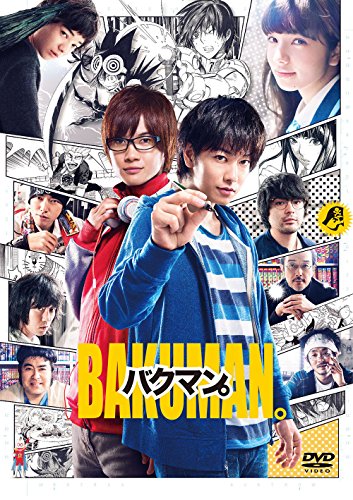 [New] Bakuman. DVD regular version
