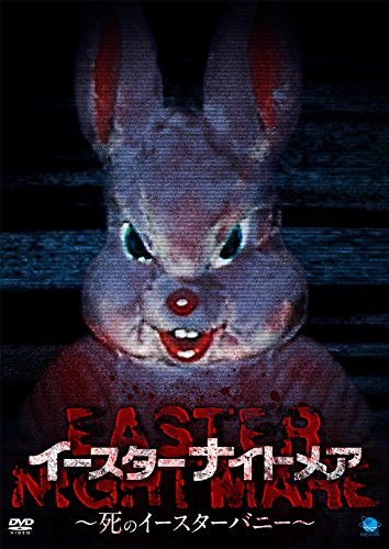 [New] Easter Nightmare ~ Death Easter Bunny ~ [DVD]