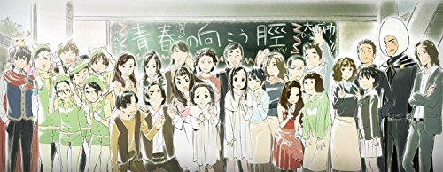 【新品】 心が叫びたがってるんだ。(完全生産限定版) [DVD]