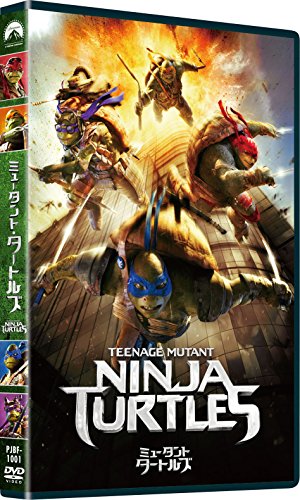 [New] Mutant Turtles [DVD]