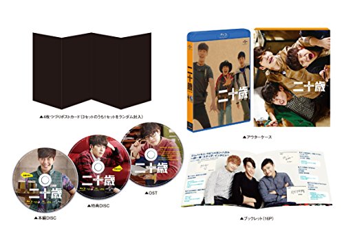 [New] 20-year-old luxury special Blu-ray Box (first limited edition)